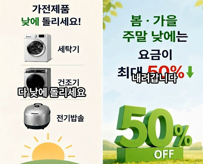 (유튜브 갈무리)