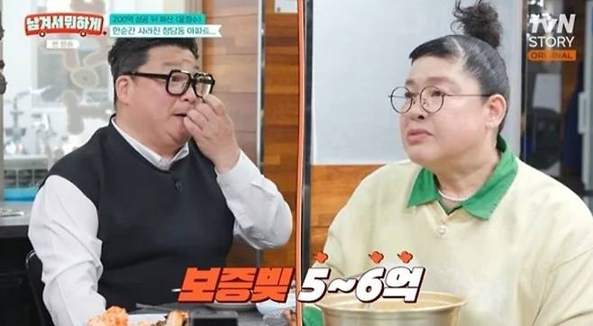 tvN 방송 화면 캡쳐