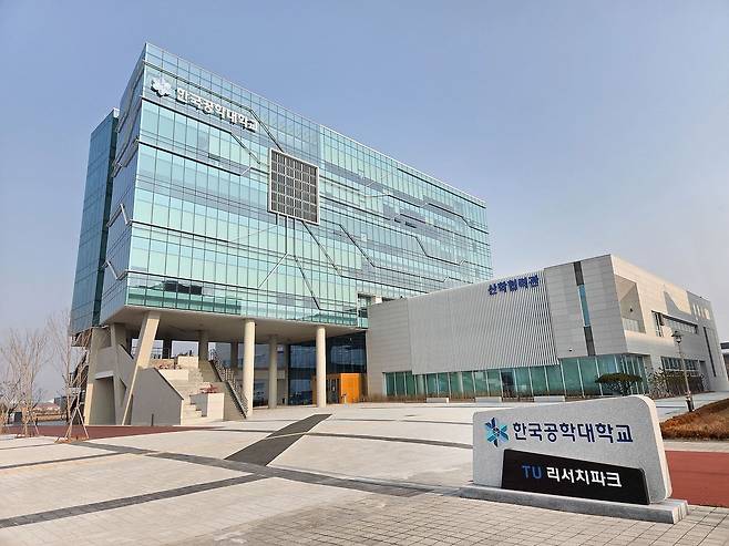 TU리서치파크
