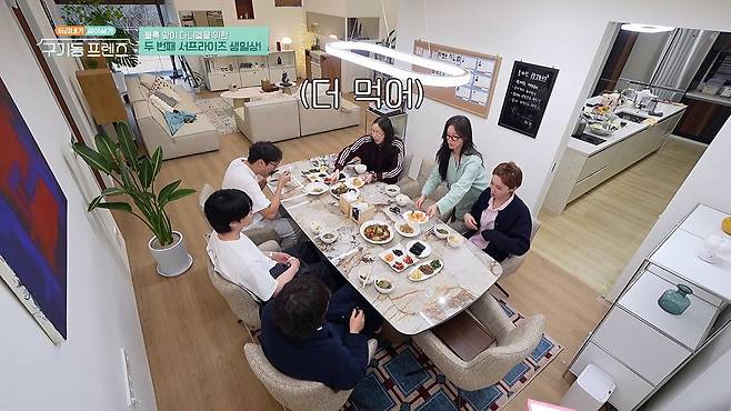 tvN '구기동프렌즈' 5회 한 장면. 출연자들이 최다니엘의 생일을 축하하기 위해 미역국과 갈비찜이 포함된생일상을 차렸다. [사진 tvN]