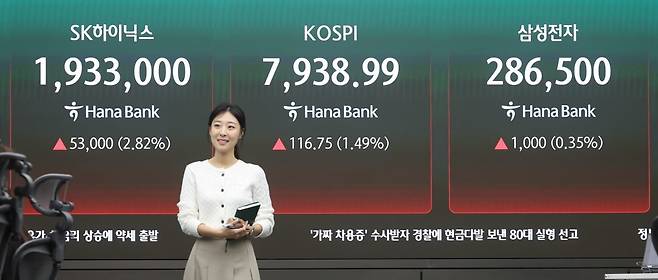 사진=연합뉴스