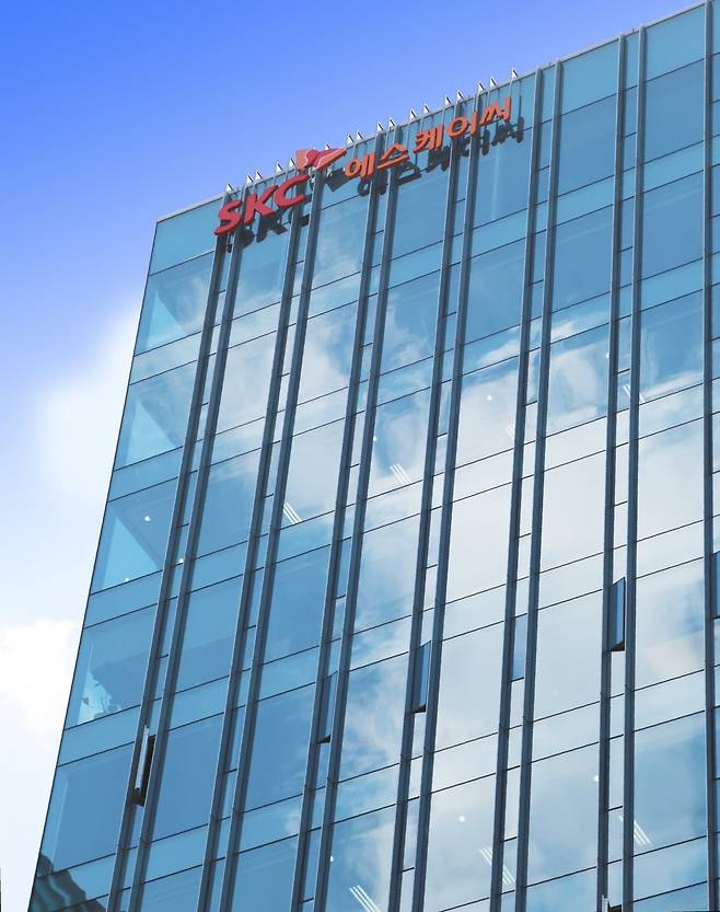 SKC 본사 전경. SKC 제공