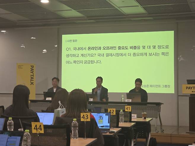 카카오페이 오승준 페이먼트 그룹장(가운데), 김상옥 오프라인 페이먼트 클랜장(오른쪽), 안대성 온라인 페이먼트 클랜장(왼쪽)이 12일 서울 대한상공회의소에서 열린 미디어 세미나 ‘페이톡(Paytalk)’에서 질의응답을 진행하고 있다. 김미현 기자.