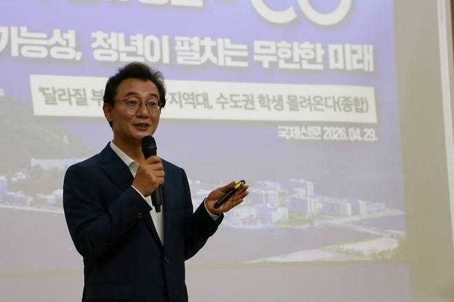 전재수 더불어민주당 부산시장 후보가 12일 국립한국해양대학교에서 특별강연을 하고 있다. 캠프 제공