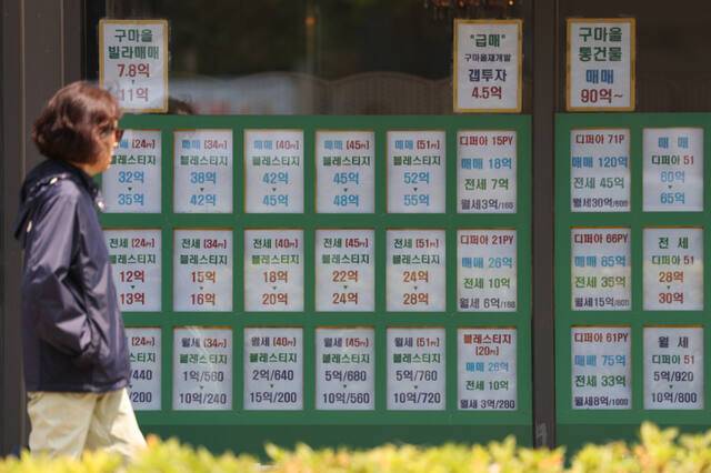 정부가 토지거래허가구역에서 주택 매수자에게 적용되는 실거주 의무를 세입자가 있는 모든 주택을 대상으로 한시 유예한다고 발표한 12일 서울 강남구 한 부동산 중개업소의 모습. 연합뉴스