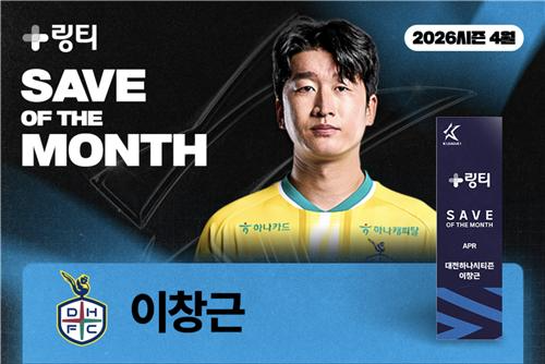 이창근. / 사진=연합뉴스