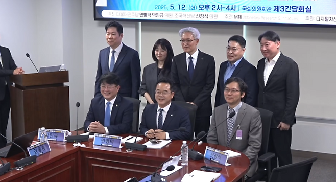 12일 국회에서 열린 스테이블코인 및 특금법 정비 과제 세미나에 참석한 주요 인사들이 기념촬영을 하고 있다. 앞줄 왼쪽부터 박민규 더불어민주당 의원, 민병덕 더불어민주당 의원, 신장식 조국혁신당 의원. [사진=민병덕 더불어민주당 의원실]