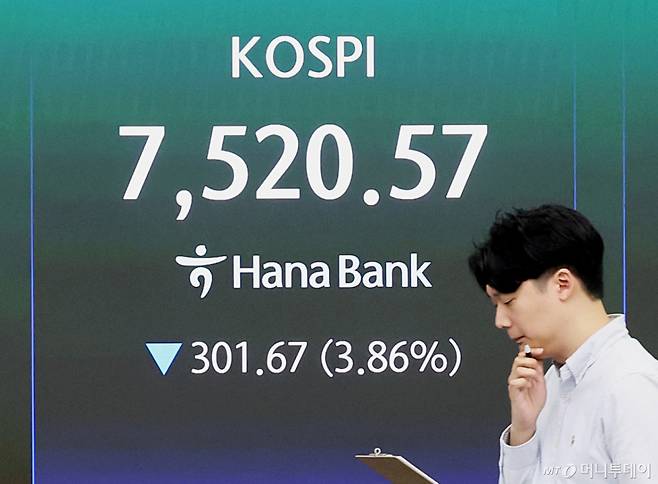 (서울=뉴스1) 조연우 인턴기자 = 코스피가 장중 7500선대로 밀린 12일 오전 서울 중구 하나은행 딜링룸 전광판에 코스피 지수가 표시돼 있다. 2026.5.12/뉴스1 Copyright (C) 뉴스1. All rights reserved. 무단 전재 및 재배포, AI학습 이용 금지. /사진=(서울=뉴스1) 조연우 인턴기자