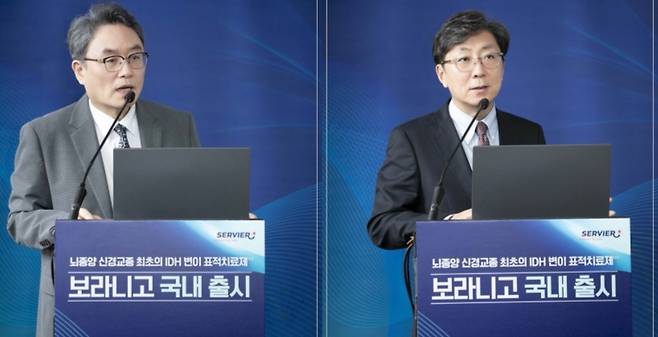 12일 신경교종 표적치료제 '보라니고' 출시 기념 간담회에 참석한 세브란스병원 신경외과 장종희 교수(사진 왼쪽) 와 분당서울대병원 신경외과 김재용 교수./사진=한국세르비에