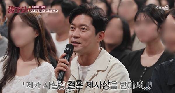 KBS 2TV ‘말자쇼’