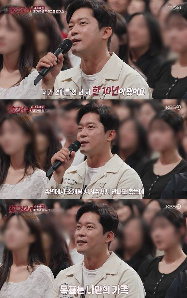 KBS 2TV ‘말자쇼’