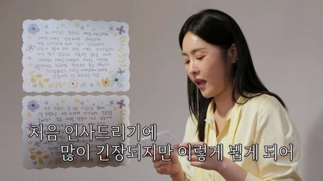 사진제공 = TV CHOSUN ‘조선의 사랑꾼’