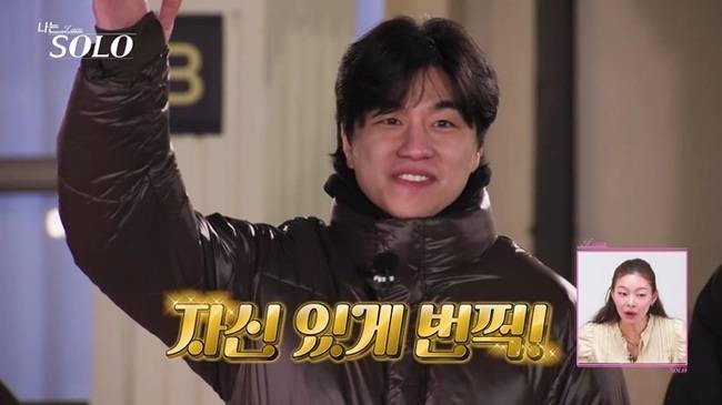 ENA, SBS Plus ‘나는 솔로’ 제공