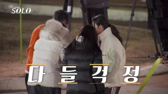 ENA, SBS Plus ‘나는 솔로’ 제공