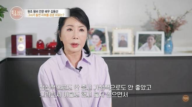 특종세상 그때 그 사람 채널 캡처