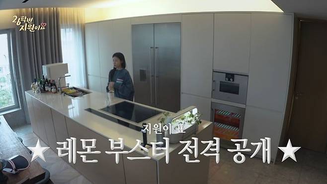 [서울=뉴시스] 배우 하지원이 아침 운동 전 생레몬즙과 아미노산을 넣은, 이른바 '부스터 음료'를 즐겨 마신다고 밝혔다. (사진=유튜브 '26학번 지원이요' 캡처) *재판매 및 DB 금지