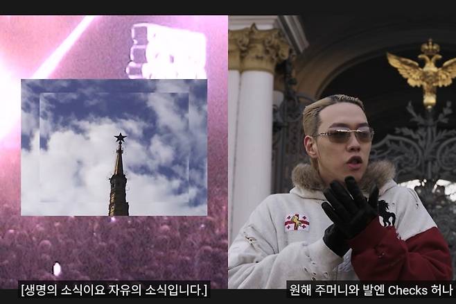 지난 8일 공개된 비와이 신곡 '사우스사이드 프리스타일' 뮤직비디오 캡처