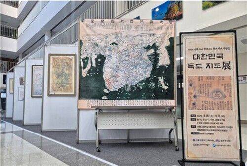 한국 영토 독도 지도전. 강원 영월군청
