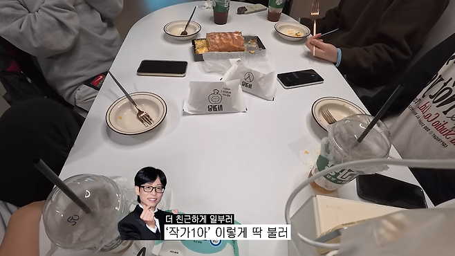 유튜브 채널 ‘방송국놈들_PD2작가2’