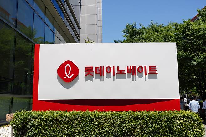 롯데이노베이트 현판. 사진 제공=롯데이노베이트