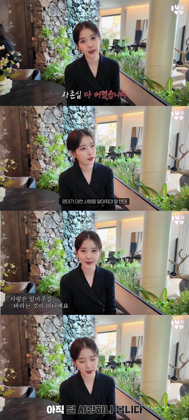 /사진 = 유튜브 '이지금'