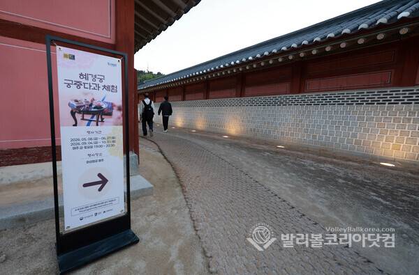 '수원화성행궁 태평성대' 다과체험 1인 1궁중다과상을 전통음악과 함께 하는 미식 체험 모습.(사진=김경수 기자/ 2026.5.12)