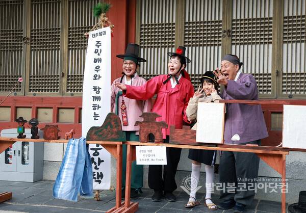 '수원화성행궁 태평성대' 해학과 풍자, 주민배우와 함께한 고궁산책.(사진=김경수 기자/ 2026.5.12)
