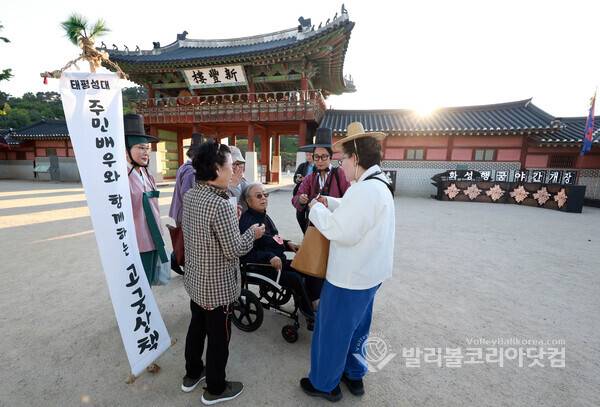 '수원화성행궁 태평성대' 해학과 풍자, 주민배우와 함께한 고궁산책.(사진=김경수 기자/ 2026.5.12)