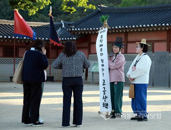 '수원화성행궁 태평성대' 해학과 풍자, 주민배우와 함께한 고궁산책.(사진=김경수 기자/ 2026.5.12)
