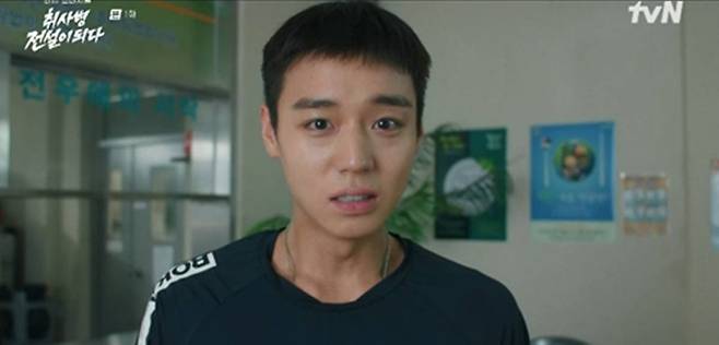 '취사병'