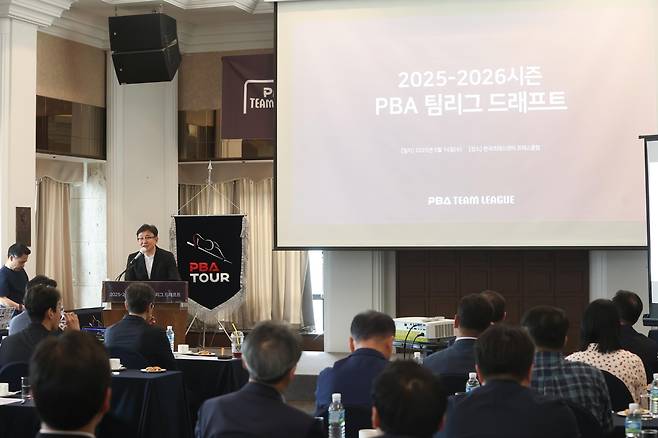 프로당구 팀리그 드래프트  [PBA 제공. 재판매 및 DB 금지]