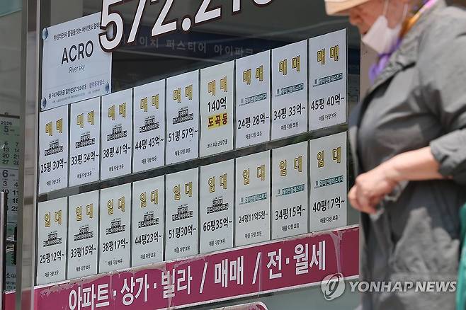 임대차계약 있는 다주택·비거주1주택 모두 실거주 유예 (서울=연합뉴스) 서대연 기자 = 정부가 토지거래허가구역에서 주택 매수자에게 적용되는 실거주 의무를 세입자가 있는 모든 주택을 대상으로 한시 유예한다고 발표한 12일 서울 강남구 한 부동산 중개업소의 모습. 2026.5.12 dwise@yna.co.kr