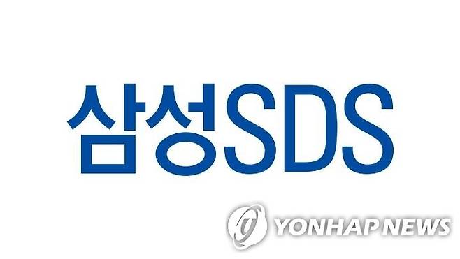 삼성SDS 레터마크 [삼성SDS 제공. 재판매 및 DB 금지]