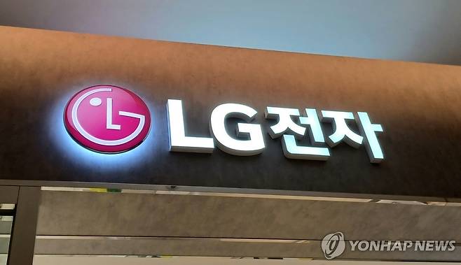 LG전자 [촬영 안 철 수] 2024.12.7