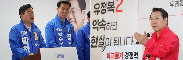 교통공약 발표하는 박찬대 더불어민주당 인천시장 예비후보(왼쪽)와 유정복 국민의힘 인천시장 예비후보 [사진=각 선거캠프]