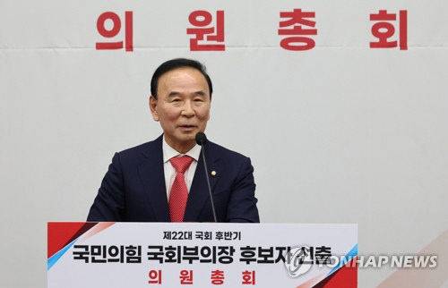제22대 국회 후반기 당 국회부의장 후보자로 선출된 국민의힘 박덕흠 의원이 13일 국회에서 열린 제22대 국회 후반기 당 국회부의장 후보자 선출 의원총회에서 인사말을 하고 있다.