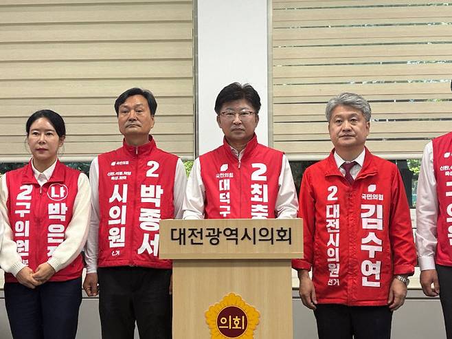 국민의힘 최충규 대덕구청장 후보가 13일 대전시의회에서 기자회견을 열었다./사진=최화진 기자