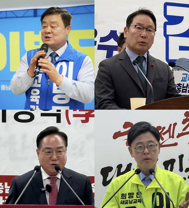 <왼쪽 위부터 시계방향>이병도 충남교육감 예비후보, 김영춘 충남교육감 예비후보, 이명수 충남교육감 예비후보, 이병학 충남교육감 예비후보. /사진=오현민 기자