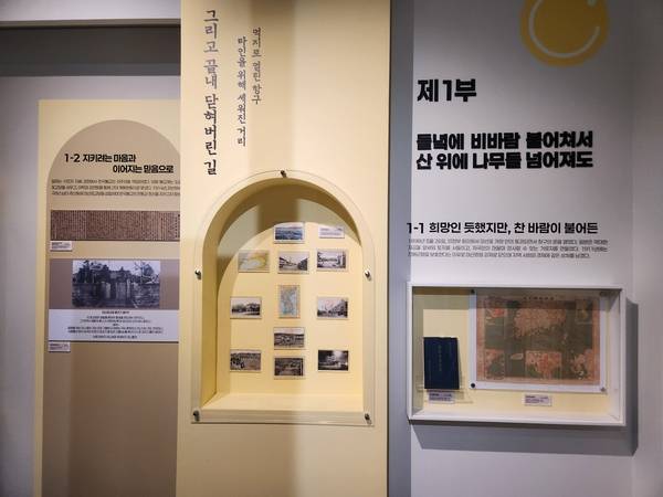 창원시립마산박물관 상반기 기획전 <우리는 잎트는 조선의 꽃>이 8월 30일까지 마산박물관 1층 기획전시실에서 열리고 있다. /류민기 기자