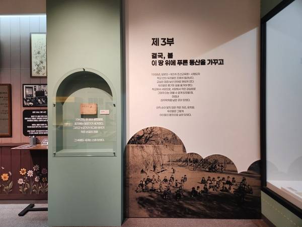 창원시립마산박물관 상반기 기획전 <우리는 잎트는 조선의 꽃>이 8월 30일까지 마산박물관 1층 기획전시실에서 열리고 있다. /류민기 기자