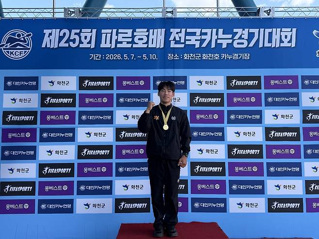 제25회 파로호배 전국카누 경기대회 카누 1인승(C-1) 1000m 종목에서 1위를 차지한 동국대학교 WISE 캠퍼스 우진 선수. /동국대학교 WISE 캠퍼스 제공