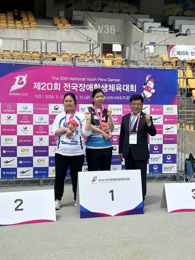 육상 여자 원반던지기 F37(고등부)에서 은메달을 목에 건 정다희(대구성보학교, 왼쪽). 대구광역시장애인체육회 제공