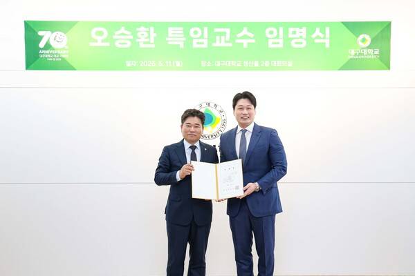 특임교수로 임명된 오승환(사진=리코스포츠에이전시)