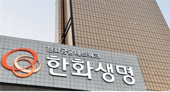 서울 여의도 한화생명 사옥 / 사진=한화생명