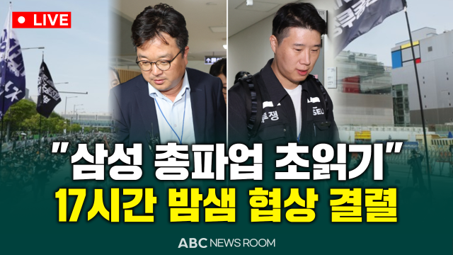 제작=ABC 