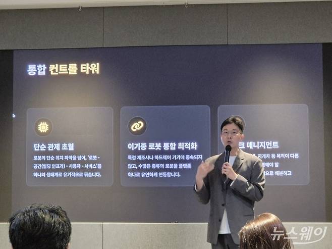 강은규 카카오모빌리티 로봇사업플랫폼 리더가 12일 오후 경기 성남시 판교 카카오 사옥에서 열린 기자 설명회에서 'KM 오토노머스 에이전트 플랫폼'을 설명하고 있다. 사진=유선희 기자
