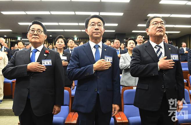박지원(왼쪽부터),조정식, 김태년 국회의장 후보가 13일 오후 국회에서 열린 제22대 국회 후반기 국회의장단 후보 선출 더불어민주당 의원총회에서 국민의례를 하고 있다./ 이호형 기자 leemario@sporbiz.co.kr 2026.05.13