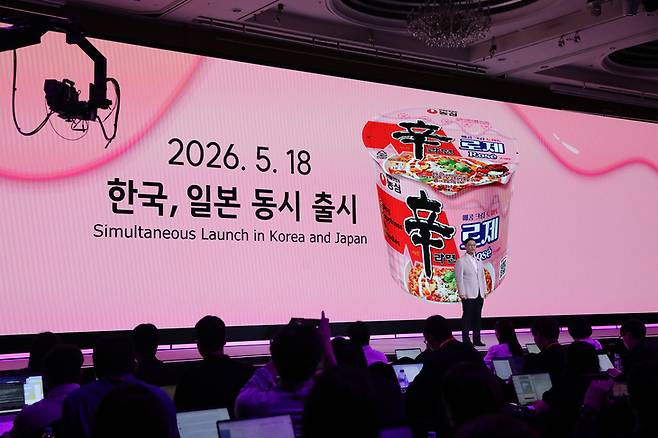 ▲심규철 부문장이 신라면 로제의 출시를 발표하고 있다. 사진=농심