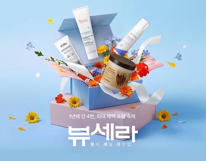 '뷰세라' 안내 배너. [제공=롯데온]