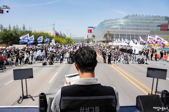 ▲ 삼성전자노조 공동교섭단